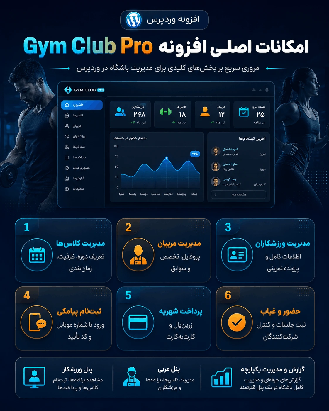 ChatGPT-Image-Jun-16-2026-11_09_19-PM-1-1