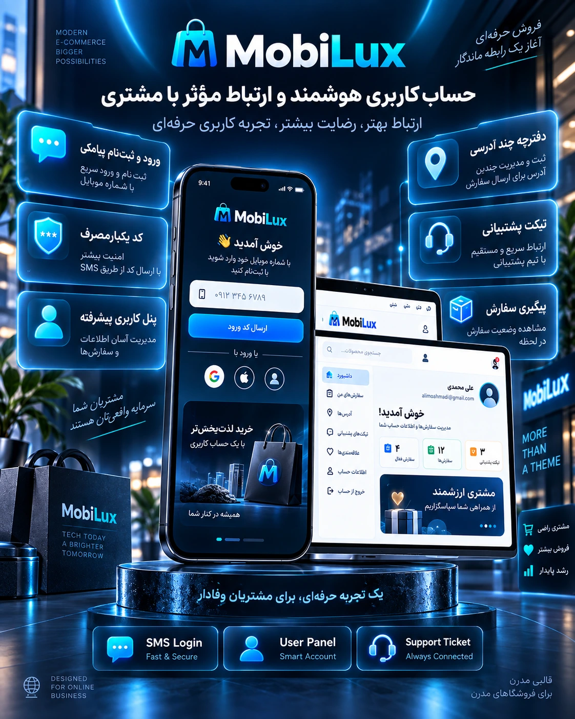قالب ووکامرسی فروشگاه موبی‌ لوکس 3