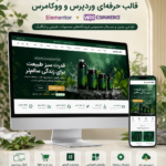 قالب فروشگاهی Greenora