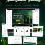 قالب فروشگاهی Greenora