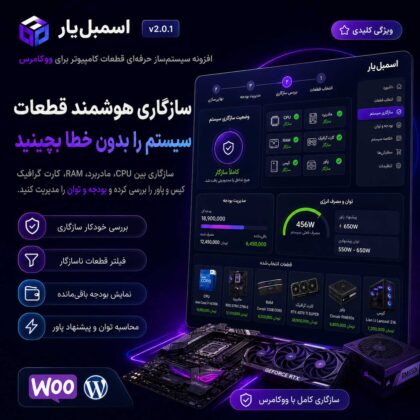 اسمبلر