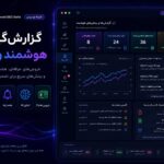 افزونه وردپرسی  سئو سوئیت (Advanced SEO Suiteَ) | افزونه حرفه‌ای تحلیل، پایش و مدیریت سئو برای وردپرس