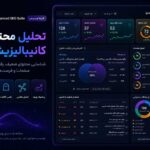 افزونه وردپرسی  سئو سوئیت (Advanced SEO Suiteَ) | افزونه حرفه‌ای تحلیل، پایش و مدیریت سئو برای وردپرس