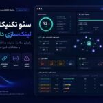 افزونه وردپرسی  سئو سوئیت (Advanced SEO Suiteَ) | افزونه حرفه‌ای تحلیل، پایش و مدیریت سئو برای وردپرس